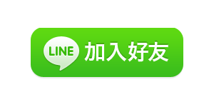 立即加入