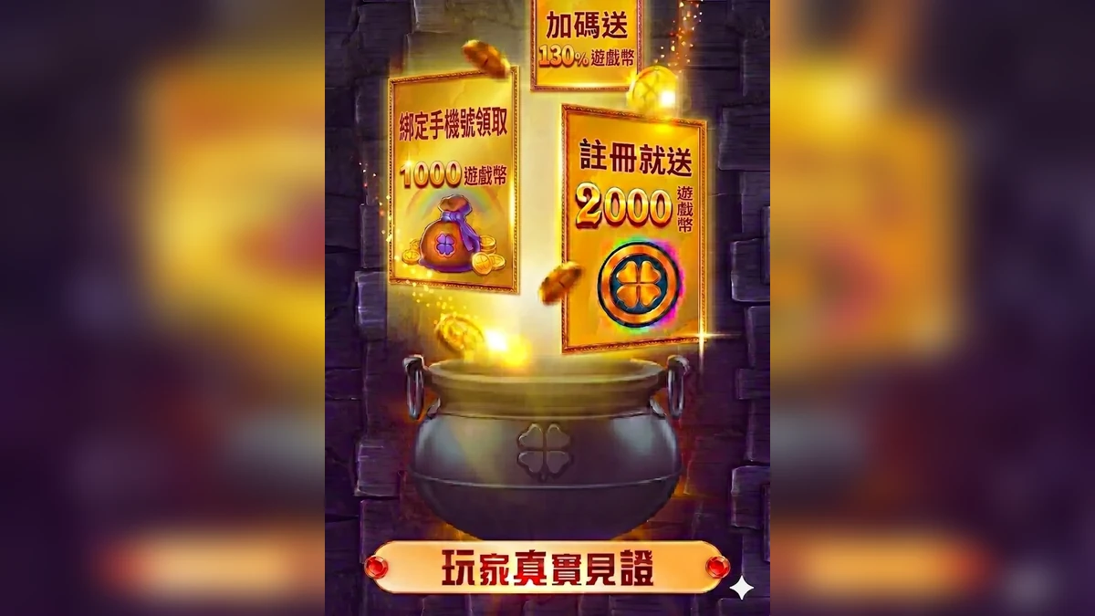 河神優惠活動查詢